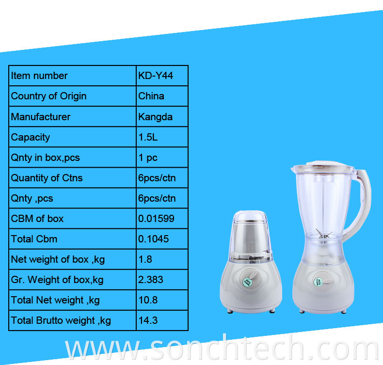 2 in 1 electric blender